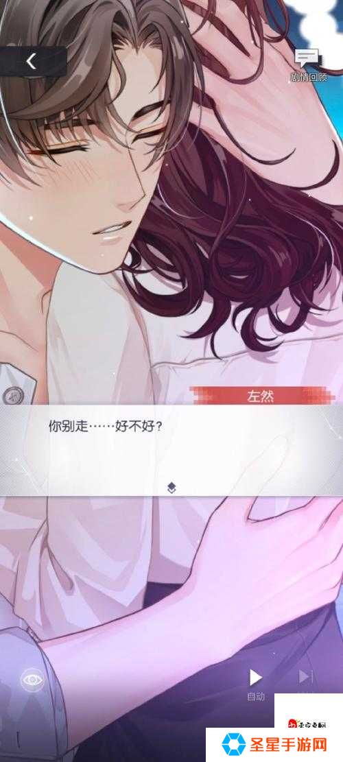 梦中的你第四章必看！隐藏要素爆哭预警！绝美路线全解锁技巧
