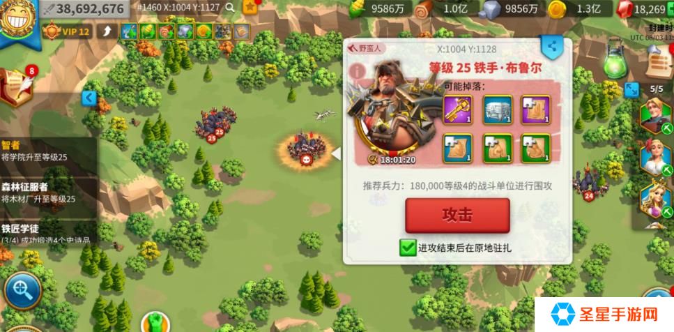 万国觉醒中如何快速刷野蛮人