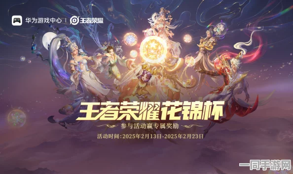 王者荣耀×华为震撼发布，首款游戏定制机燃爆市场