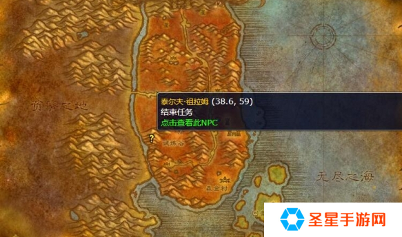 魔兽世界火焰的召唤任务怎么做
