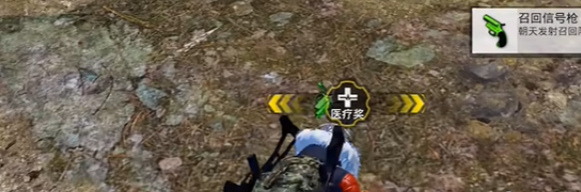 和平精英幸运轮盘枪怎么用