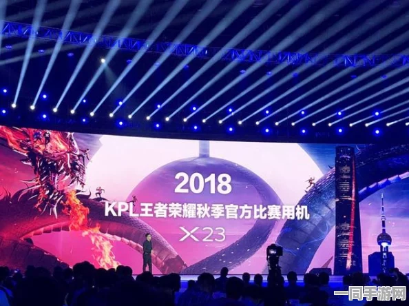 王者荣耀×华为震撼发布，首款游戏定制机燃爆市场