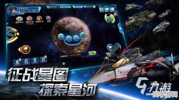 星际激战新纪元，超级星球乱斗游戏下载，开启36字以上的创意宇宙冒险