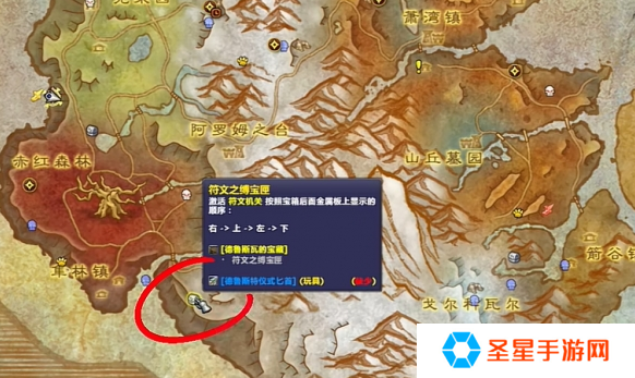 魔兽世界德鲁斯特仪式匕首怎么获得