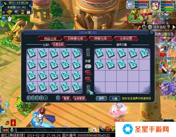 梦幻西游押镖为什么钱越来越少