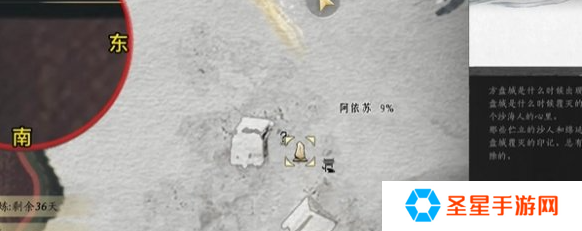 燕云十六声吟歌河任务怎么做