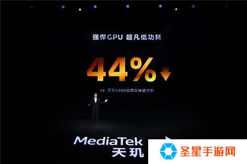 联发科联手《暗区突围》，天玑9400 OMM追光引擎达成90帧逼真光追特效