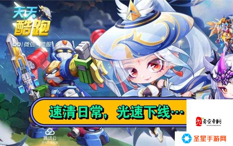 天天酷跑4月新版本炸了！里约大冒险2主角空降进击模式，超全攻略速存