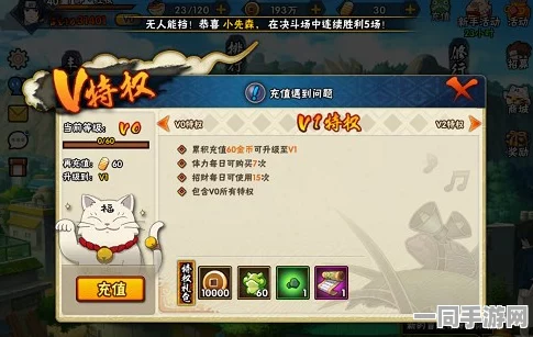 火影忍者手游，全面揭秘每日金币积攒高效攻略，加速玩家成长之路