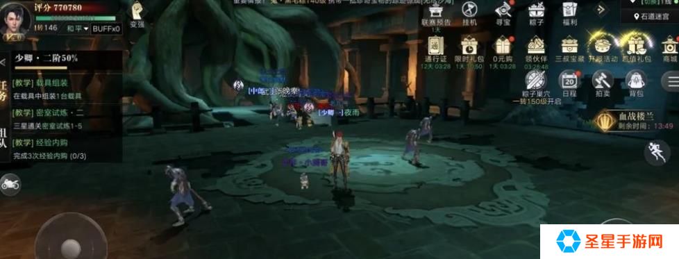 新盗墓笔记如何获得紫色品质宠物