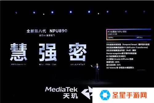 联发科联手《暗区突围》，天玑9400 OMM追光引擎达成90帧逼真光追特效