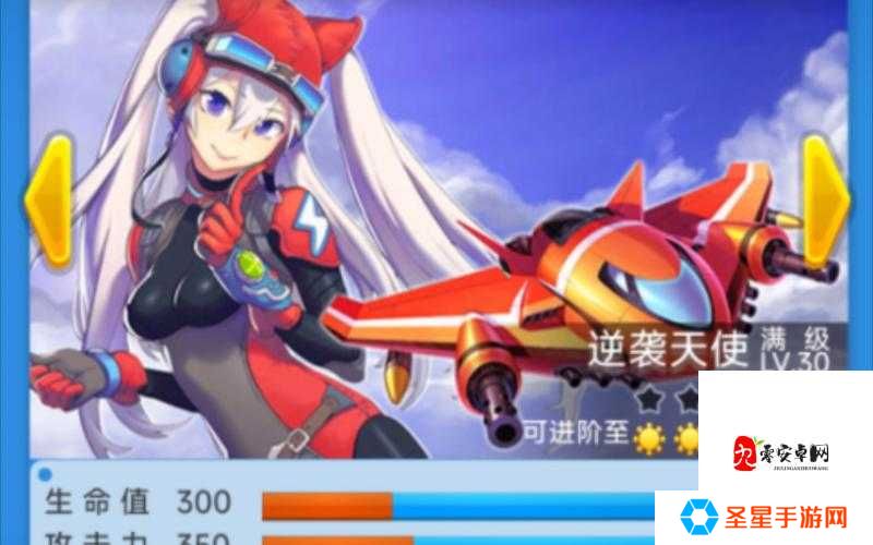 全民飞机大战金币无限领！单局翻倍送活动绝密技巧大公开