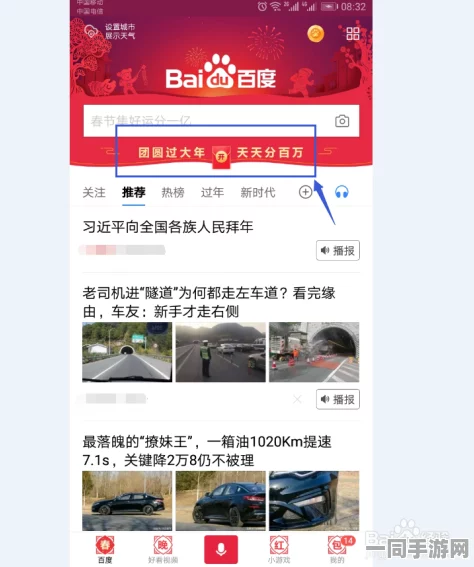 天天路边摊红包版，解锁休闲经营新风尚，下载热潮席卷全网引热议
