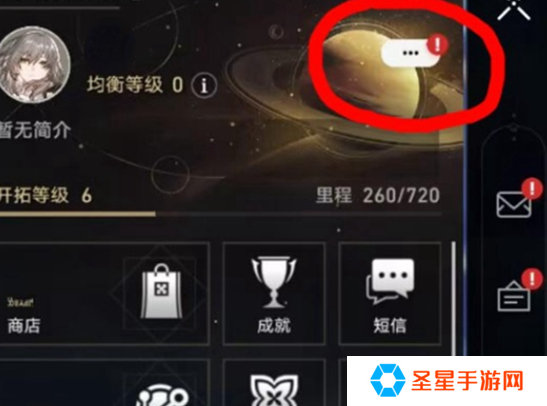 崩坏星穹铁道3.2隐藏兑换码是什么