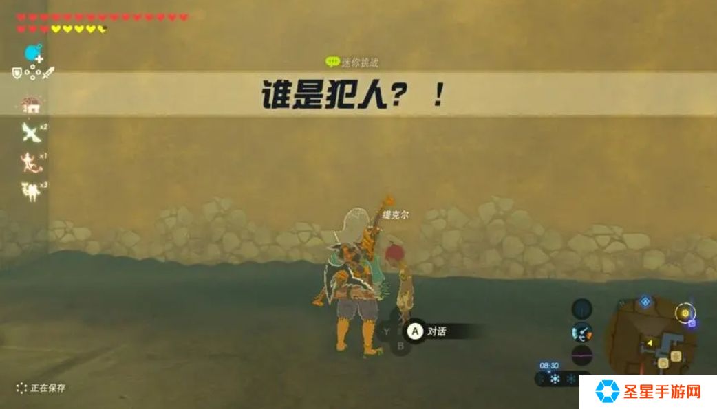 荒野之息雷鸣头盔怎么获得