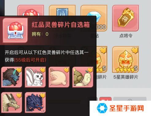 三千幻世灵兽怎么获得