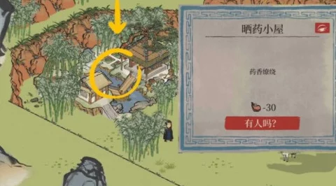 江南百景图长相思支线剧情全攻略，深度解锁全流程秘籍与36字以上关键节点剖析