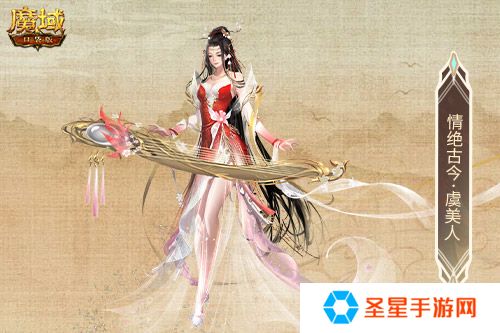 新版本这些别错过！魔域口袋版9月福利一览