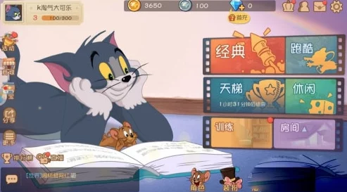 猫和老鼠手游错打正着皮肤意外返场，名字谬误掀起玩家狂欢惊喜潮