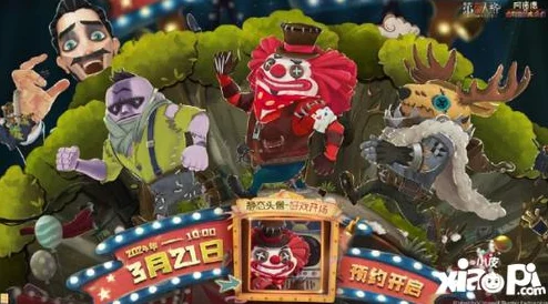 第五人格第20赛季精华1皮肤璀璨登场，重塑角色风采引领潮流新风尚
