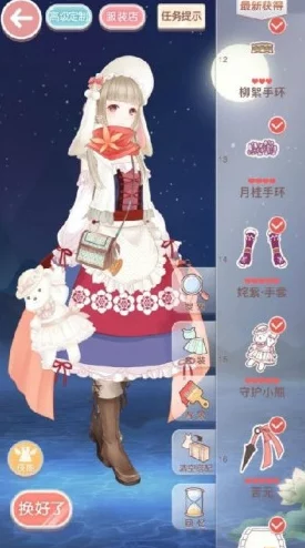 奇迹暖暖，解锁繁星闪耀，顶级搭配攻略助你闪耀高分舞台，品茶听课两不误