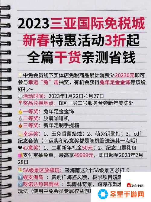 2023周一麒麟必看！这波血赚阵容绝了！