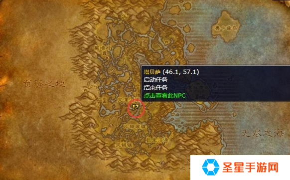 魔兽世界wlk地狱火宝珠怎么获得