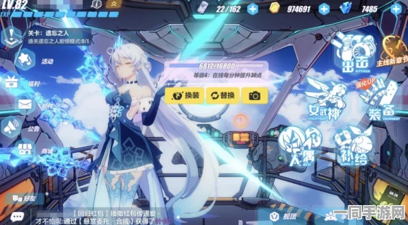 崩坏三热门角色帕朵菲莉丝晋升效果深度剖析，全方位助力玩家开启战斗新篇章