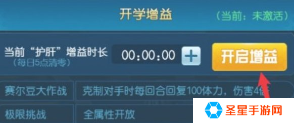 赛尔号怀旧服怎么刷经验