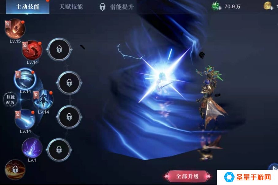 全民奇迹2法魔怎么提高攻击力