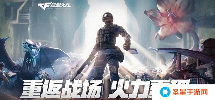 cf体验服有哪些福利-体验服福利汇总