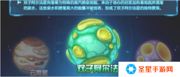 赛尔号怀旧服怎么刷经验