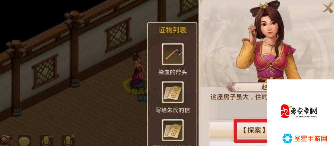 问道手游水潭迷踪任务卡关必看！爆肝整理保姆级通关攻略
