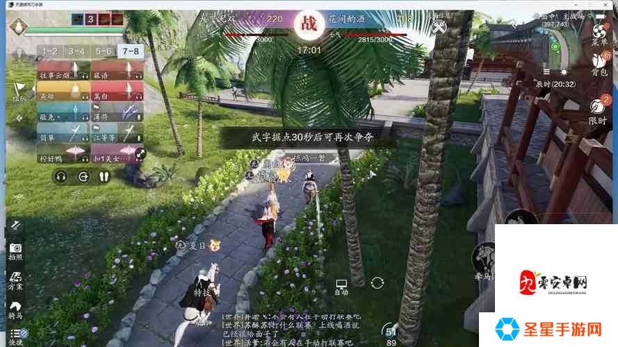 天涯明月刀手游61级面临重大抉择？这样选分支剧情最值得！