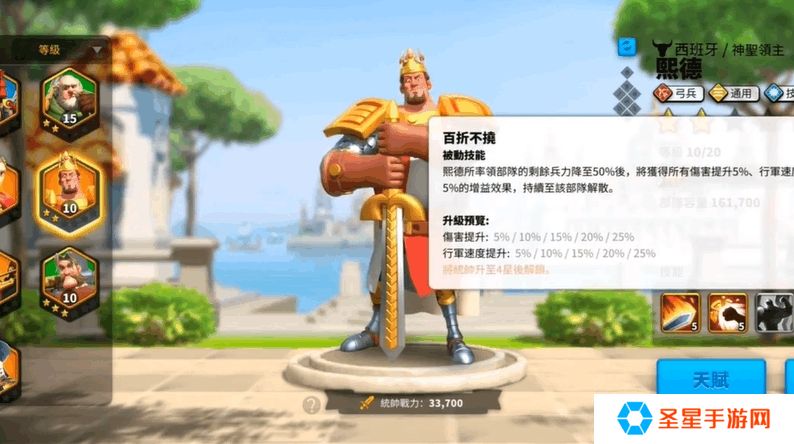 万国觉醒孙武配什么橙将好