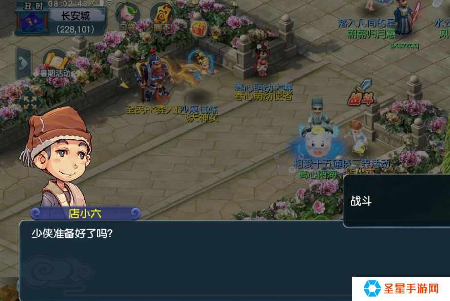 梦幻西游端69级五开怎么挣钱