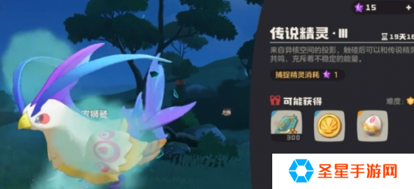 洛克王国世界凡雀怎么抓