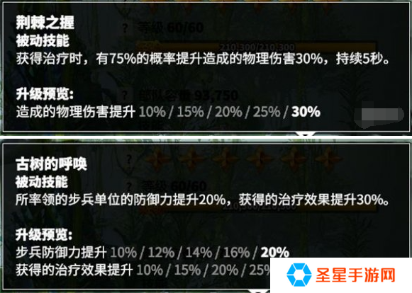 万龙觉醒葛如卡怎么配队