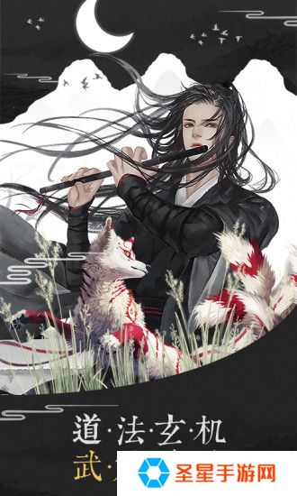 2024好玩的仙侠手游排行榜推荐 仙侠无限升级