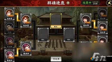 三国志大战M新版策略革新，顶尖武将培育全攻略，潜力新星大揭秘！