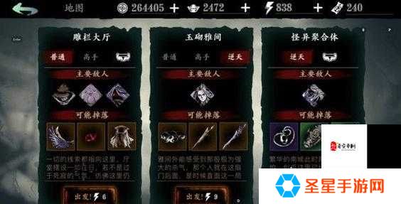 影之刃3「冤有头债有主」支线任务保姆级教程！3步轻松拿紫质秘籍