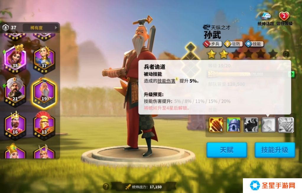 万国觉醒玩步兵哪些武将必须觉醒