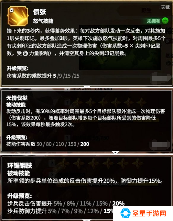 万龙觉醒葛如卡怎么配队