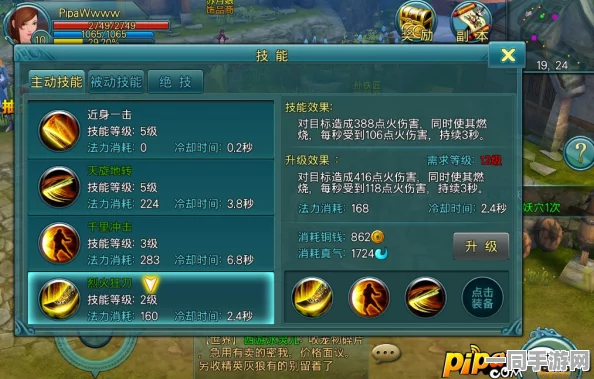 苍穹之剑2武圣职业深度解析，技能特色与实战运用全攻略