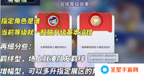 崩坏星穹铁道星铁WORLD怎么刷