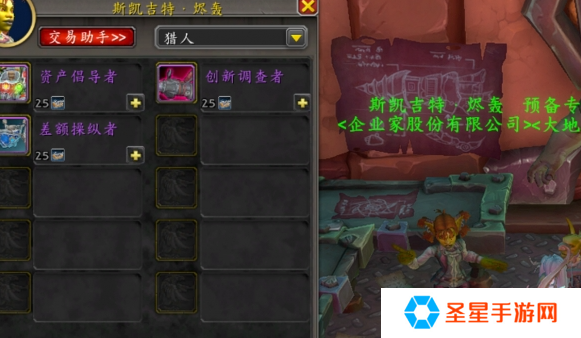 魔兽世界混杂机械件怎么获得