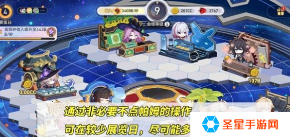 崩坏星穹铁道星铁WORLD怎么刷