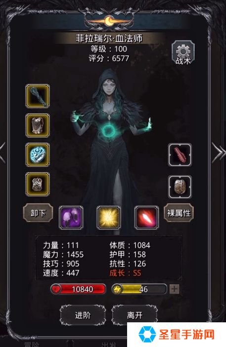 地下城堡2怎么去裂隙