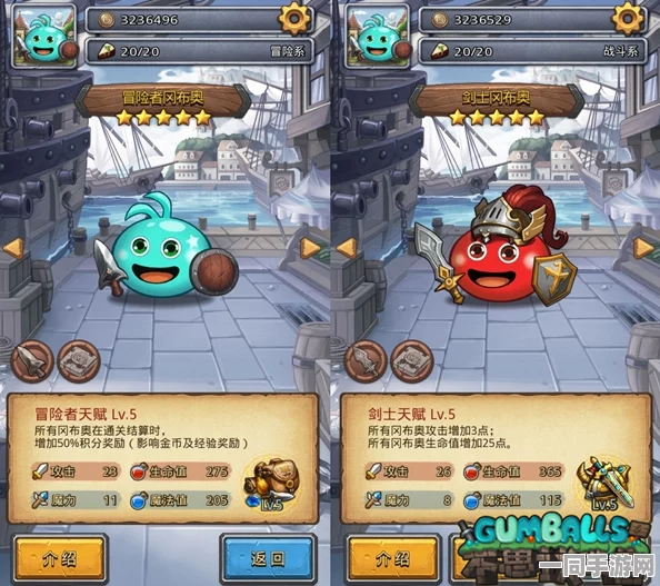 不思议迷宫，冒险者冈布奥新皮肤解锁全攻略，挑战收集双管齐下