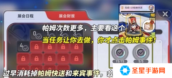 崩坏星穹铁道星铁WORLD怎么刷